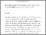 [thumbnail of BJSE 2026 Special Issue Editorial AAM]