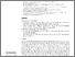 [thumbnail of brainsci-16-00422]