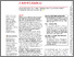 [thumbnail of e001231.full.pdf]