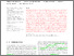[thumbnail of _Wiley___Interoperability_Between_FIA_and_Current_Web.pdf]