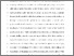 [thumbnail of Revised Manuscript (Clean).pdf]