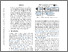 [thumbnail of 2601.03448v1.pdf]