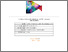[thumbnail of Exploring Internationalisation and EDI.PDF]