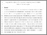 [thumbnail of Fayez -Manuscript absorber intercooling.pdf]