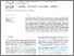 [thumbnail of 1-s2.0-S0001457526001995-main.pdf]
