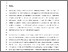 [thumbnail of insect energetics manuscript_Final (1).pdf]