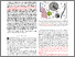 [thumbnail of TMECH3694222 (Accepted Version).pdf]