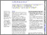 [thumbnail of e111152.full.pdf]