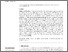 [thumbnail of 2026 06 16 - Epidemiologia - Di Miceli - Geospatial Visualisation of Distance to GP with Population Density in the UK.pdf]