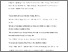 [thumbnail of Unmet Needs ATT NICE 2025 Updated Ref AUG 2025 PM.PC_ss-js_DO-ak_updated with track changes accepted.pdf]