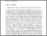 [thumbnail of the-problem-of-academic-freedom-in-africa.pdf]