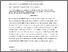 [thumbnail of Pre Print Novel Net Zero Policy for SMEs.pdf]