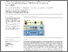 [thumbnail of A short-trip combination method for reconstructing real-world NOx.pdf]