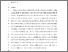 [thumbnail of SharedCharging_Manuscript.pdf]