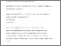 [thumbnail of gutjnl-2026-339311R1 CLEAN.pdf]