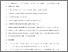 [thumbnail of USGSV4_Anthonissen_MANUSCRIPT_revised_after_geologic_names_revBRS_E3.pdf]