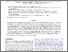 [thumbnail of aa59875-26.pdf]