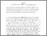 [thumbnail of Ten reasons why it is difficult to outsource police functions.pdf]
