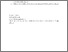 [thumbnail of manuscript-PMR-Abacar_accepted (1).pdf]