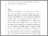 [thumbnail of ATE JY 2026 Clean Manuscript.pdf]