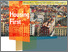 [thumbnail of NP housing first feantsa]