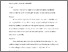 [thumbnail of SR_Manuscript_Revised_v3.pdf]