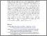 [thumbnail of ALFAIFI BAAL 2014.pdf]