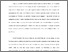 [thumbnail of Article NCFS.pdf]