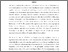 [thumbnail of __ds.leeds.ac.uk_staff_staff15_libmh_SCoReS_Repository_C13 Loud - Crusade of 1197 Final (ed).pdf]