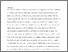 [thumbnail of __ds.leeds.ac.uk_staff_staff15_libmh_SCoReS_Repository_Abrahams%20Homer%20Sharpe%20%20Zhou%20Misconceptions[1].pdf]
