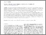 [thumbnail of Combining_terrestrial_stereophotogrammetry__DGPS_and_GIS-based_3D_voxel_modelling_in_the_volumetric_recording_of_archaeological_features-libre.pdf]