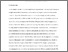 [thumbnail of Enregisterment, Indexicality and Social Meaning_FINAL_MAY2015.pdf]