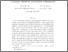 [thumbnail of Small-b and fixed-b asymptotics for weighted covariance estimation in fractional cointegration]