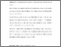 [thumbnail of Dealing_with_the_unknown-Revised__J.Korkodeilou__Crime_Prevention_and_Community_Safety_An_International_Journal.pdf]